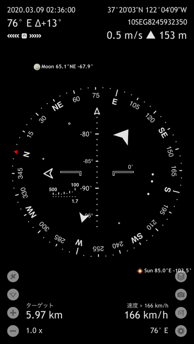 Commander Compass screenshot1