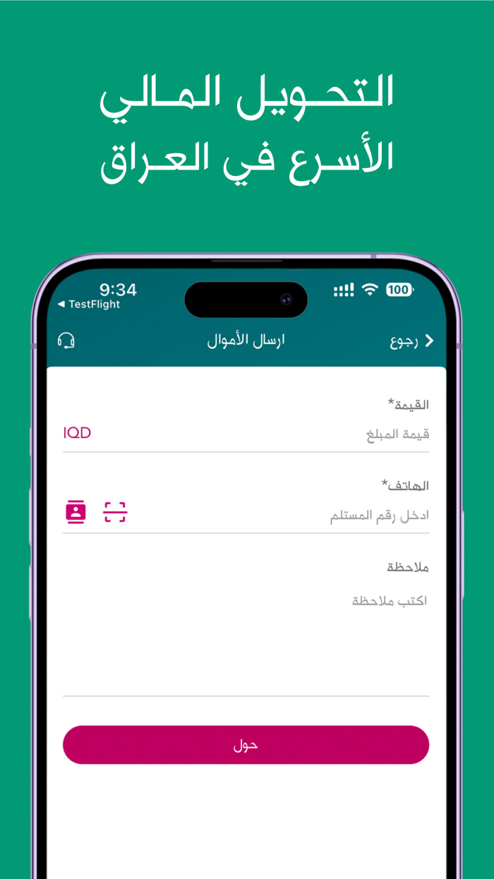 ZainCash Iraq - زين كاش عراق