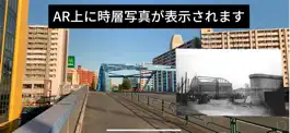Game screenshot AR梅屋敷からの伝言 apk