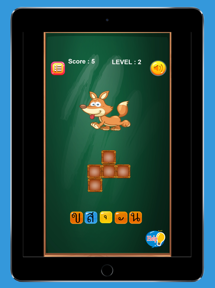 แบบทดสอบภาษาไทย