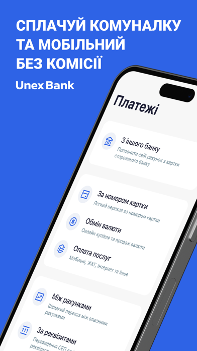 Unex Bank Screenshot