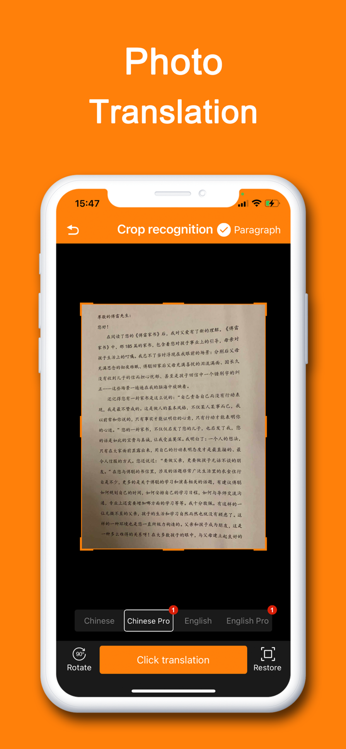 cnTranslate：Chinese Translator