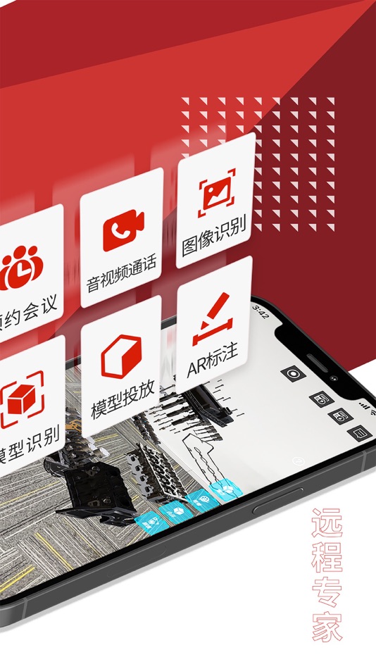 #2. ALVA Rainbow (iOS) 由: Alva (Beijing) Technology Co., Ltd.