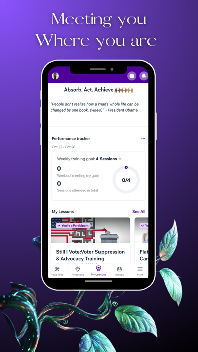 Urban Village Network Screenshot
