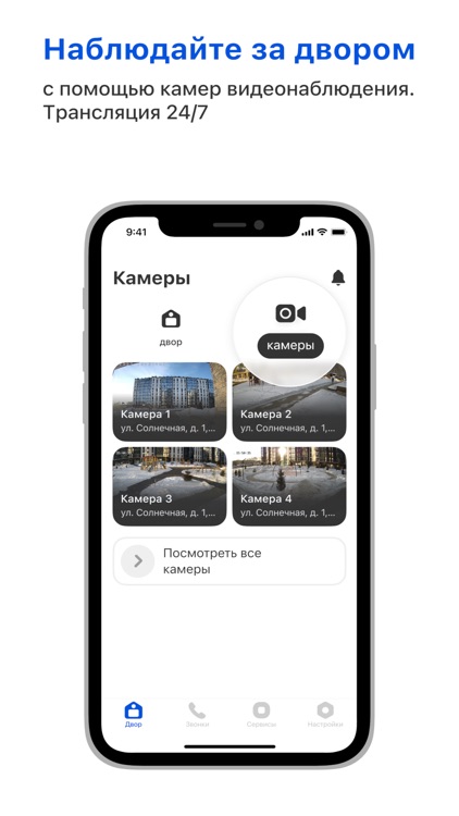 RubinET screenshot-3