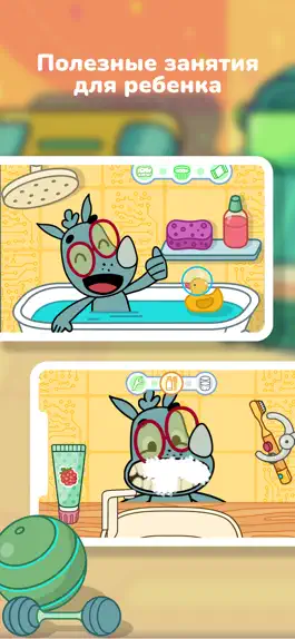 Game screenshot Synergy Kids: игры для детей mod apk