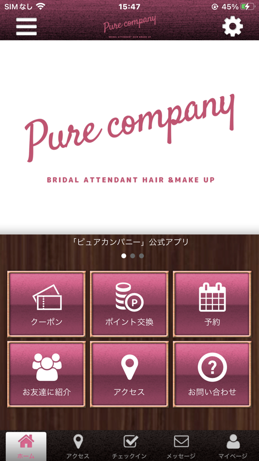 #1. ピュアカンパニー公式アプリ (iOS) Przez: HIROKO ODA