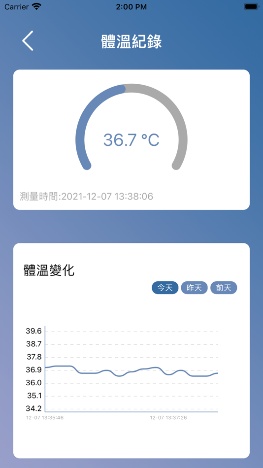 #3. HT搖籃 (iOS) 由: Holtek Semiconductor(China) Inc