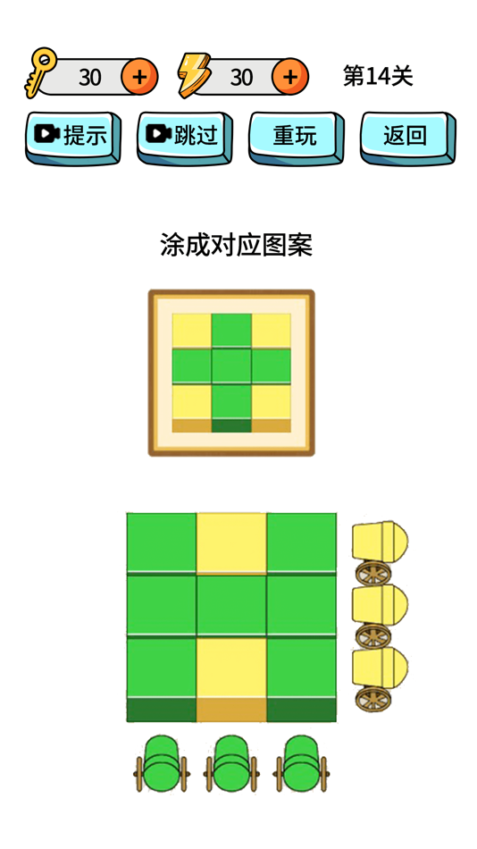 #5. 画画小天才 (iOS) 由: 夏敏 郭