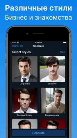 Game screenshot AI Headshot Generator Pro apk