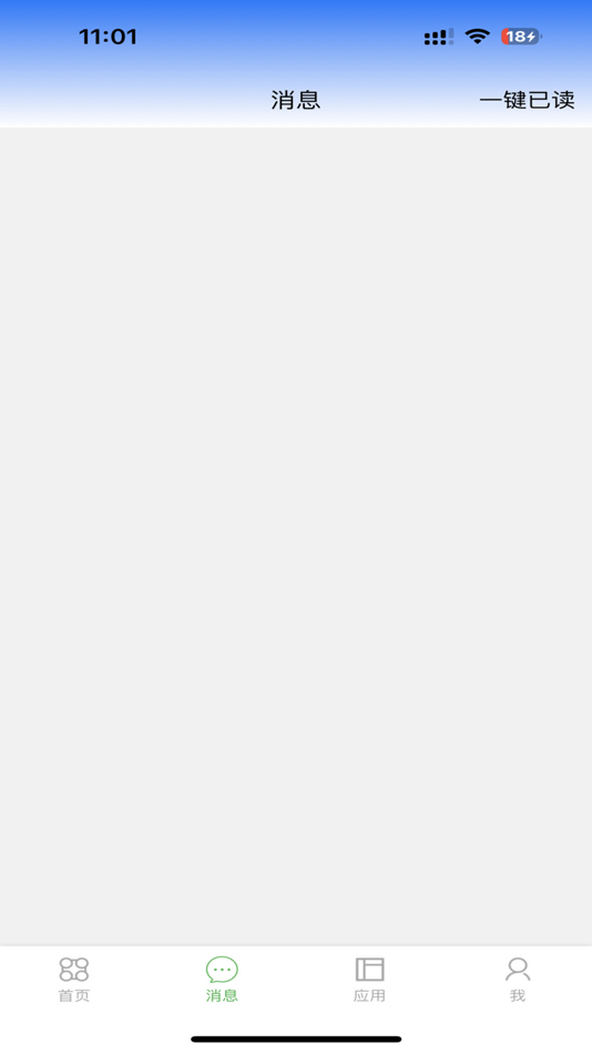 #3. 康安移动应用 (iOS) di: Hangzhou Hengwei Technology Co., Ltd.