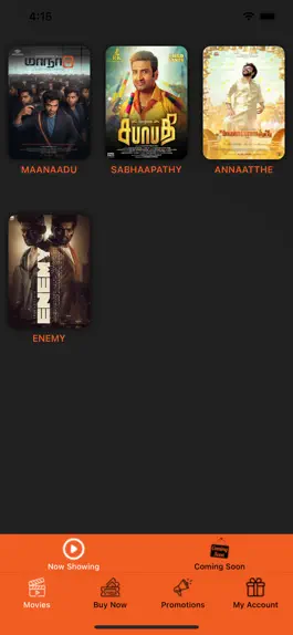 Game screenshot AE Cinemas apk
