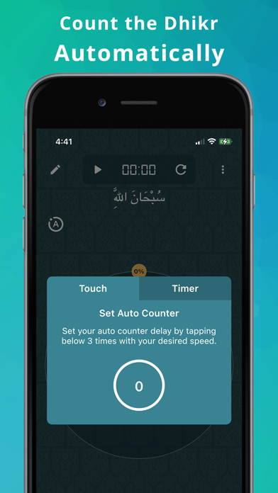 Tasbih Counter: Tally App Screenshot
