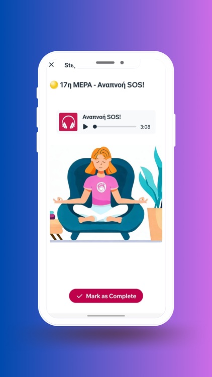 Τσιγάρο Τέλος