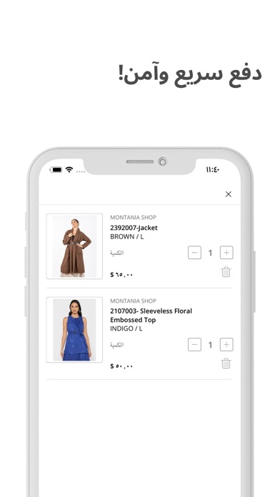 Montania Shop Screenshot