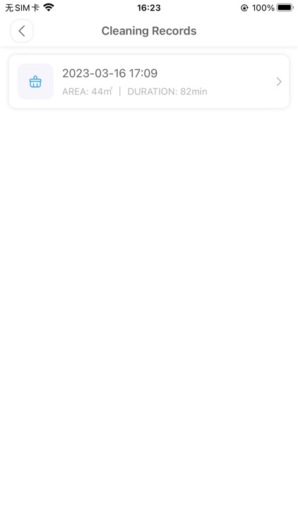 Amicro Smart screenshot-7