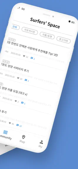 Game screenshot 비웨이브 apk