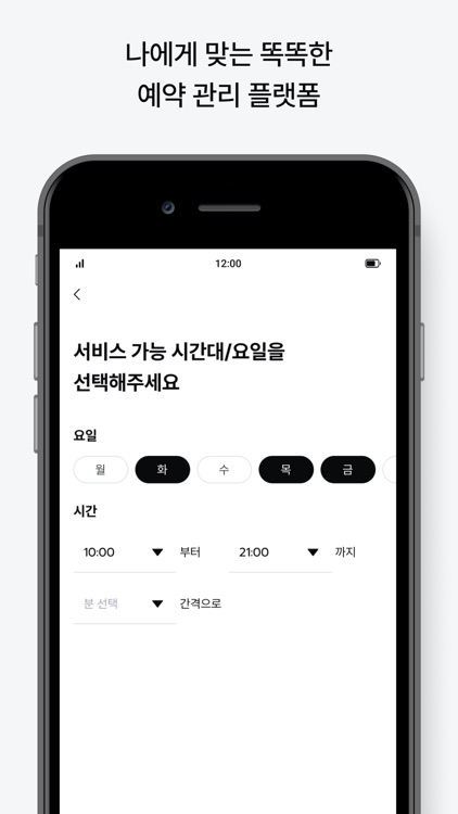 뷰티고-아티스트