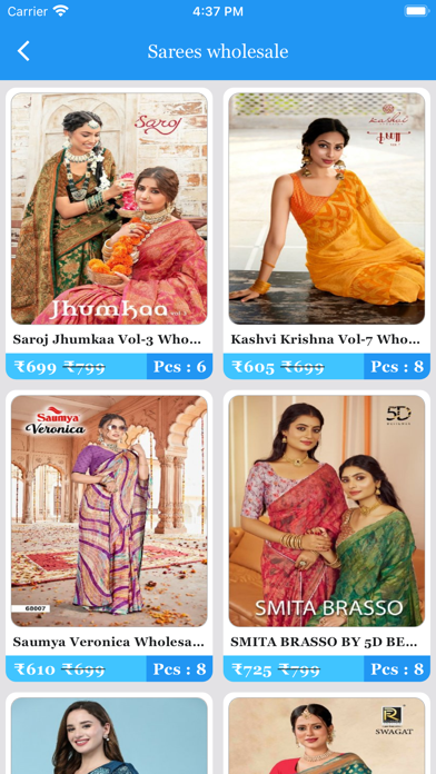 Textile Deal Screenshot