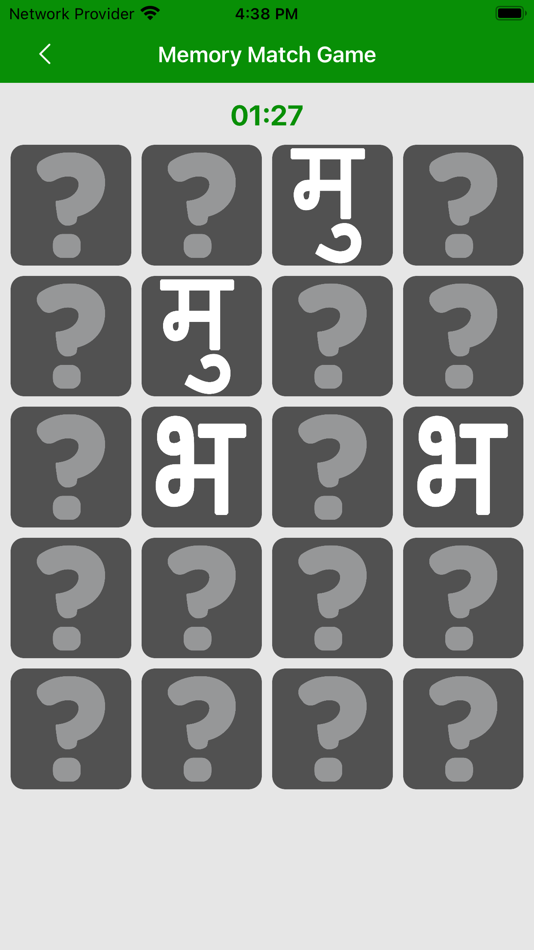 #10. Write Hindi Alphabets (iOS) Podle: Sathish Shanmugam
