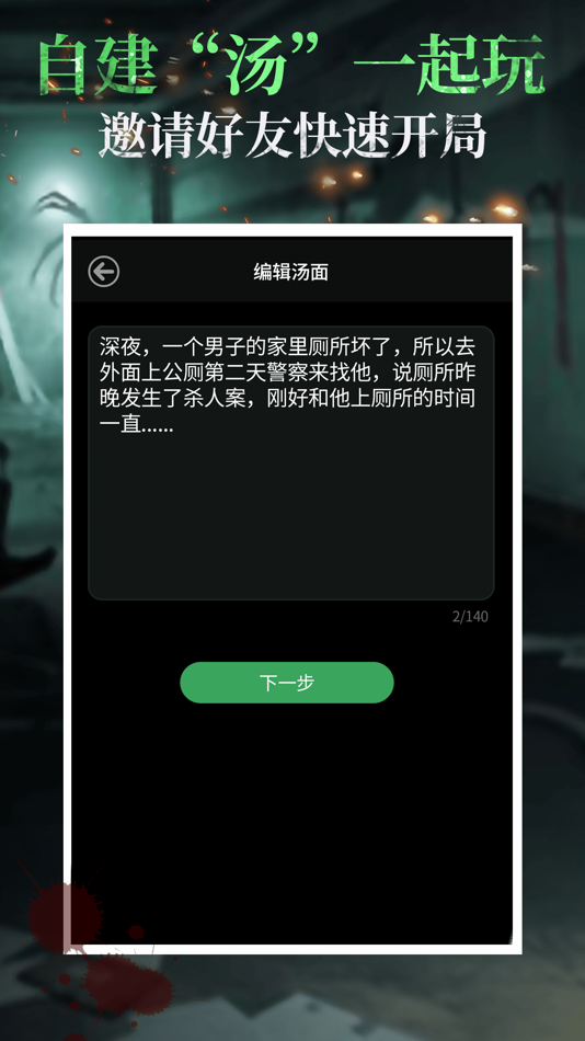#4. 海龜湯-we play the LAPR語音交友軟體 (iOS) 由: Jiangxi coconut Legend Culture Media Corporation Ltd
