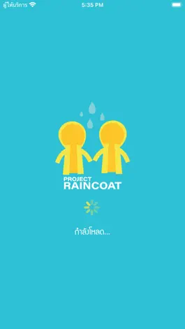 Game screenshot Raincoat mod apk