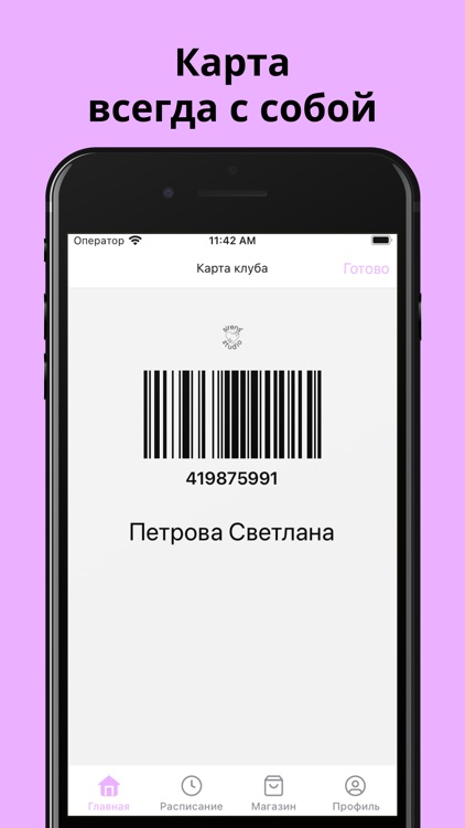 SIRENS' STUDIO screenshot-4