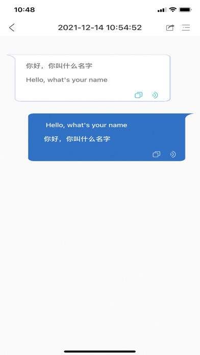 快鼠录音助手 Screenshot