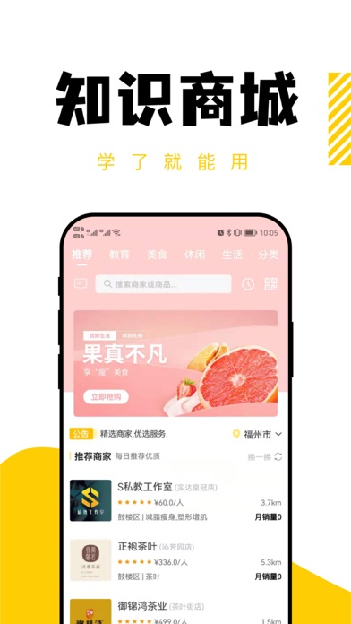 德米 Screenshot