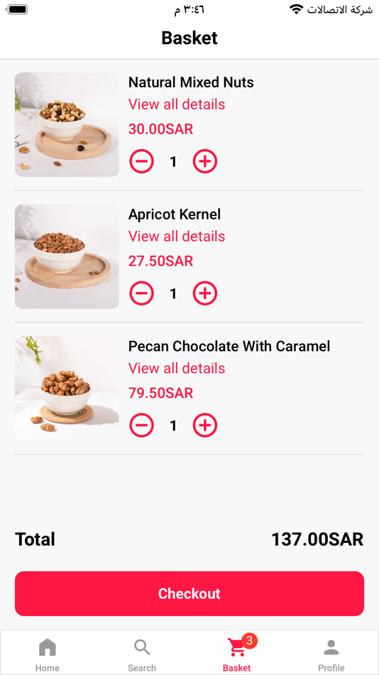 #3. Gevan (iOS) 由: Makane for web designs