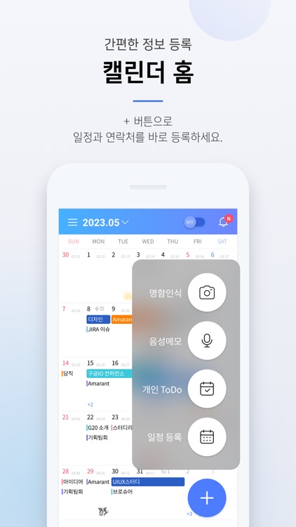 Mullen for Amaranth10