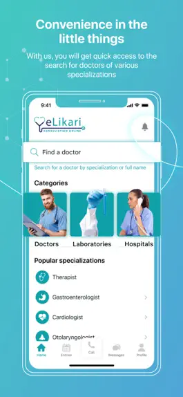 Game screenshot eLikari - Doctors online hack