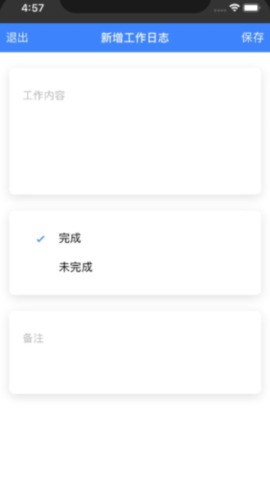 水利业务流程 (iOS) 由: Chongqing Water Resources Bureau 水利业务流程 (iOS) 由: Chongqing Water Resources Bureau