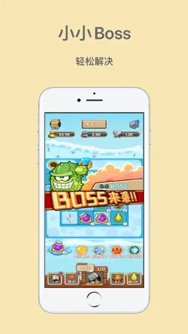 Game screenshot 合成塔防 - 休闲单机宝石守卫战 apk