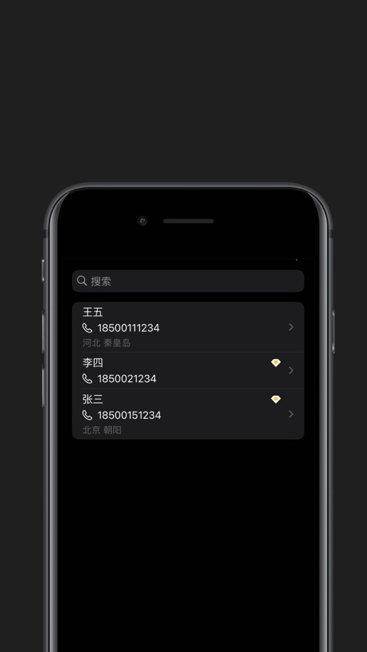 #1. 乐汇-会员管理 (iOS) 来自: 永强 李