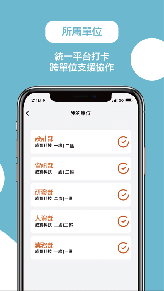 #6. VT-WORK (iOS) 由: Vibo Digite Technoiogy Inc