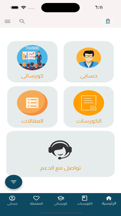 مدرسة عاشور Screenshot