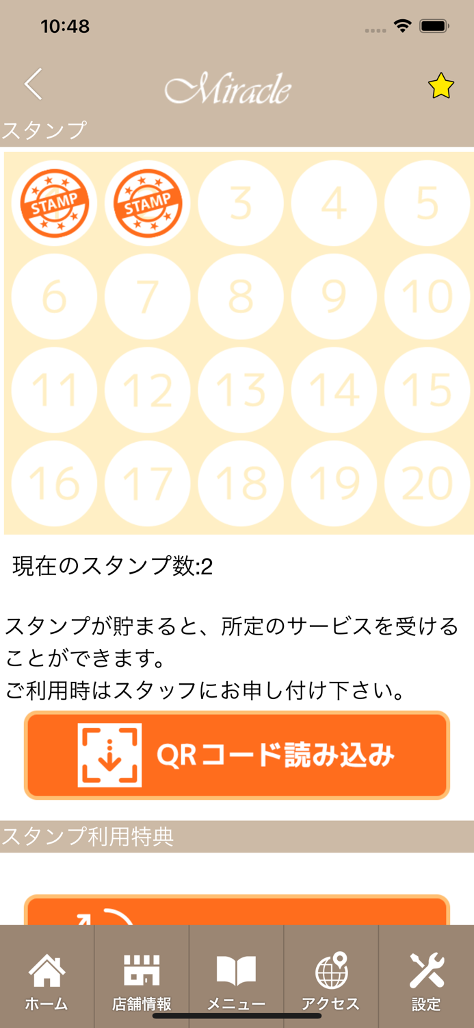 Womens.Relaxzation みらくる　公式アプリ