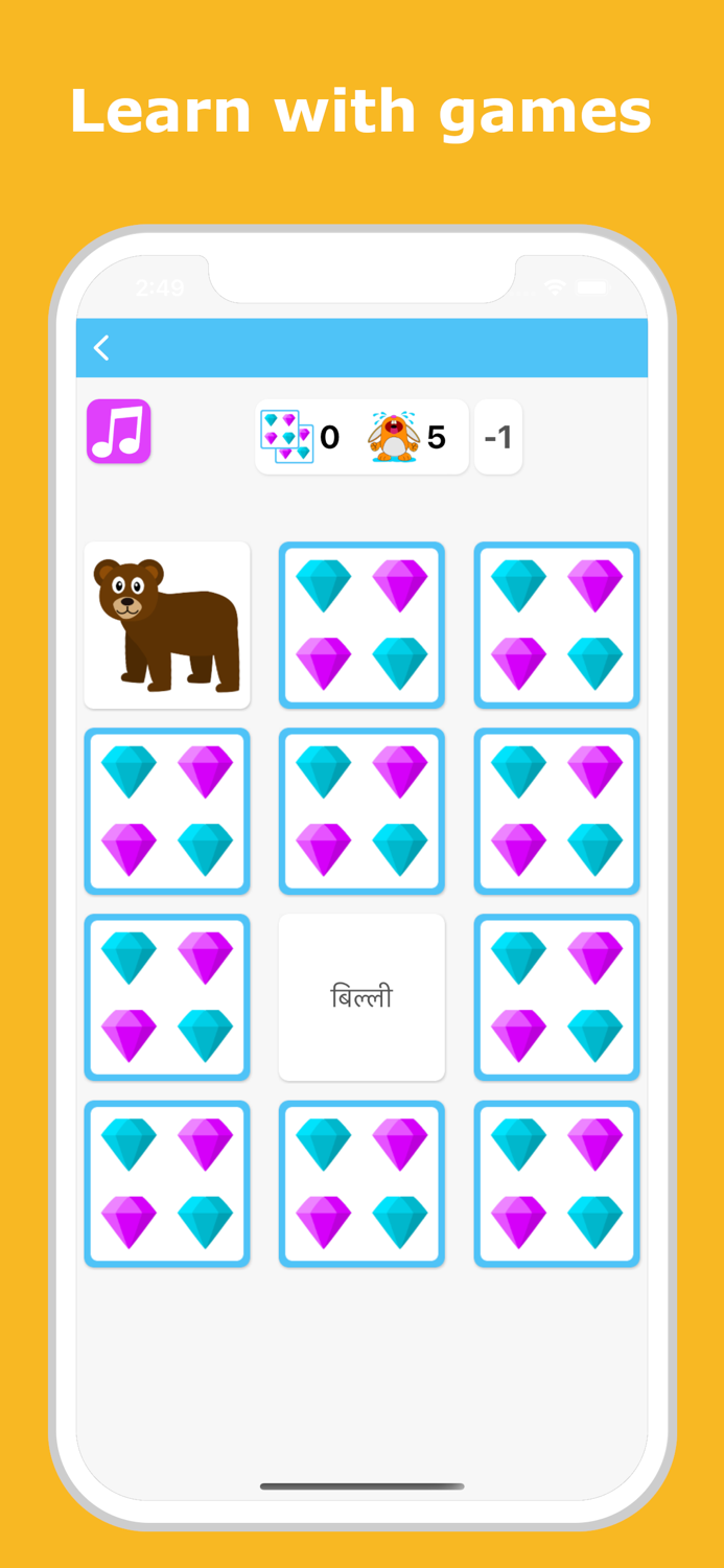 Learn Hindi - LuvLingua