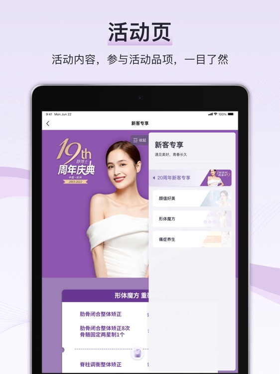 AIWO数字门店