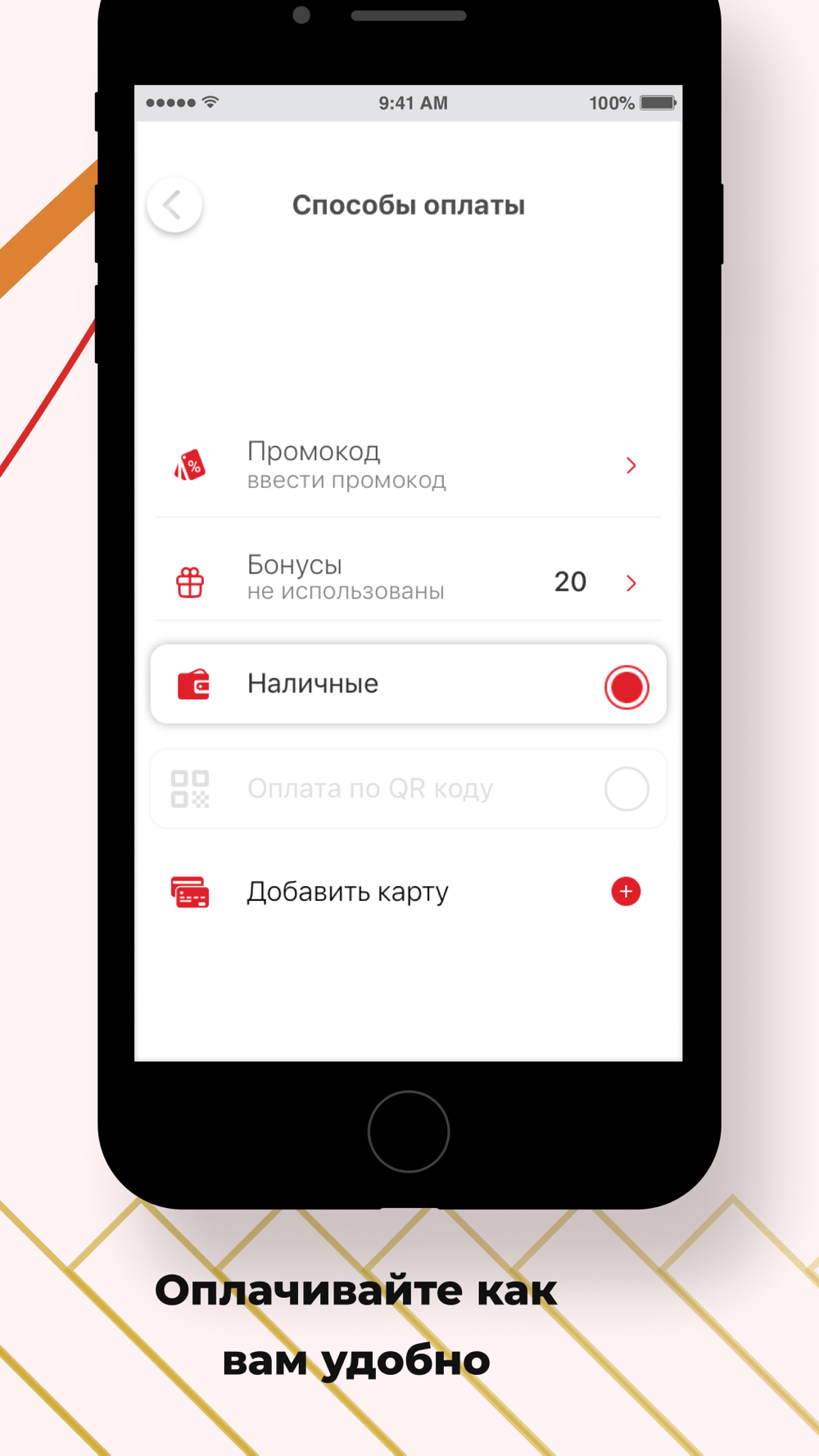 Такси Девятка Дубна Free Download for iPhone - STEPrimo.com