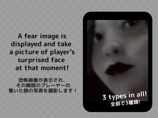 びっくり 反射神経測定 By Nsc K K Ios 日本 Searchman アプリマーケットデータ