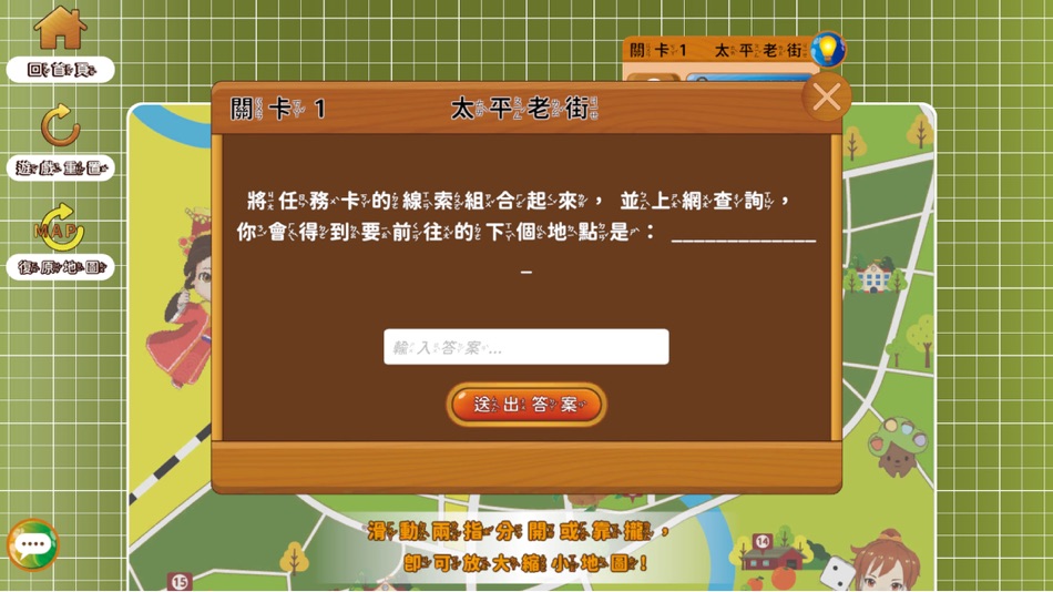#2. 雲林好 Young (iOS) 由: HSIANG CHANG