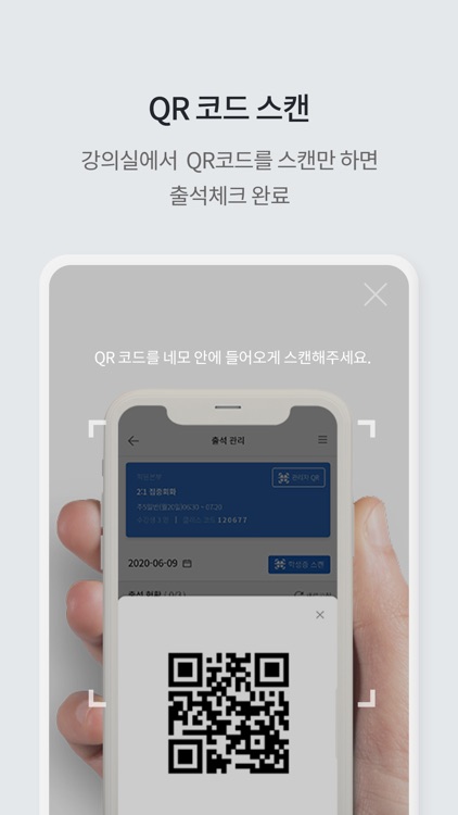 YBM어학원-불라방 screenshot-3