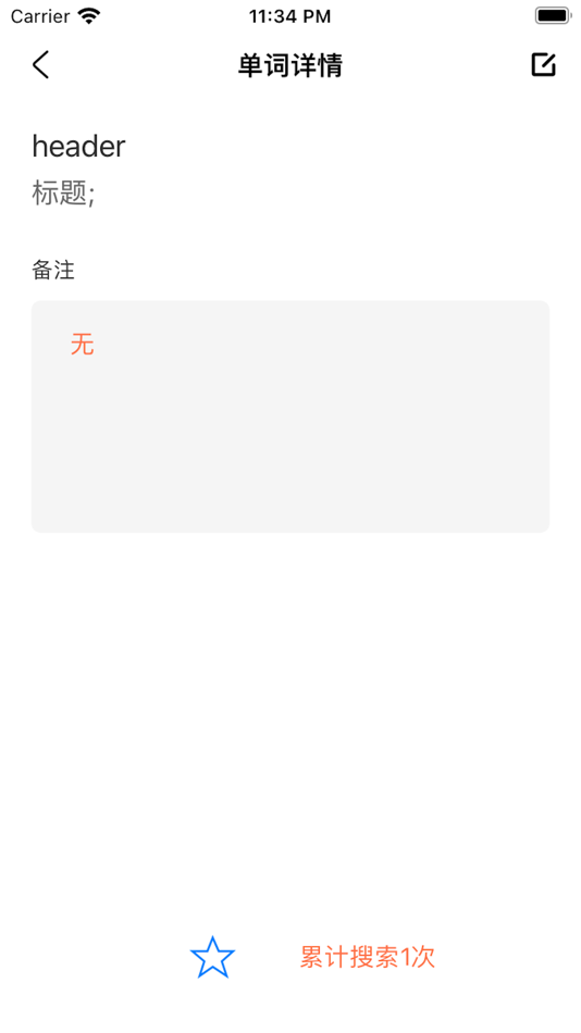 #2. CPUDictionary (iOS) By: Themekit tool LTD