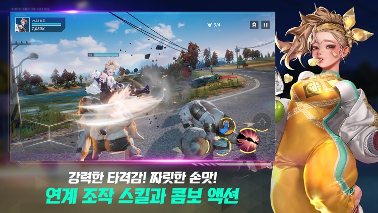 빌딩앤파이터 screenshot-3