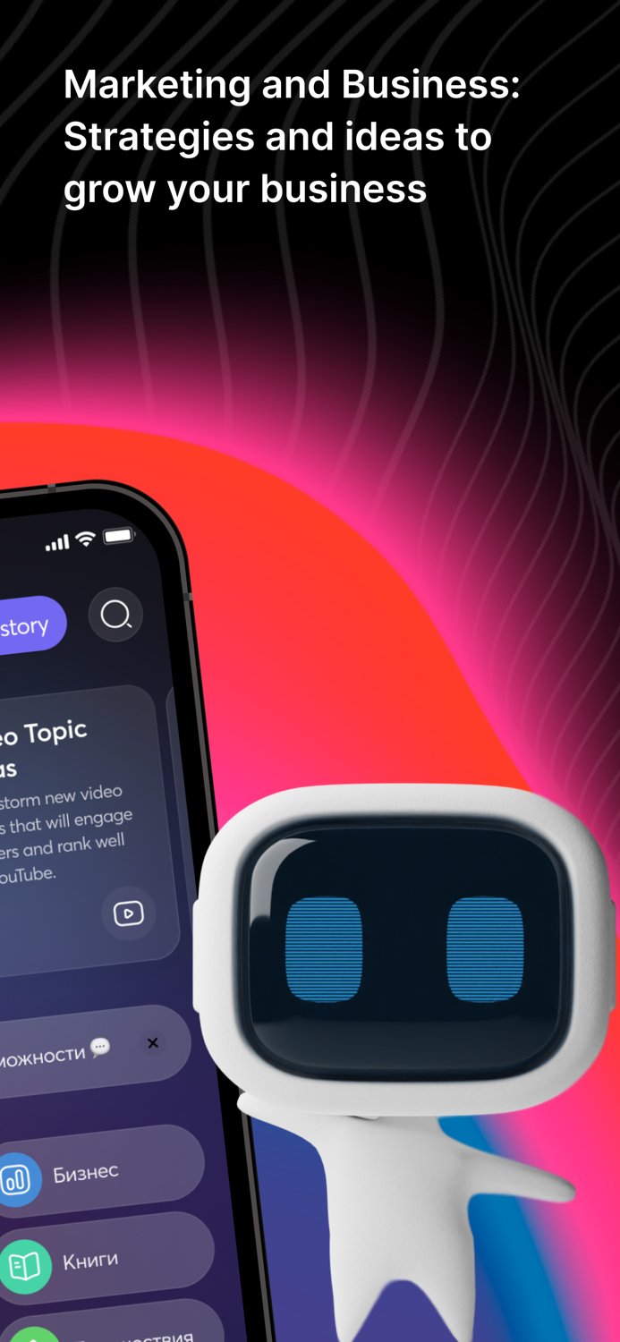 Chat AI Your Virtual Assistant