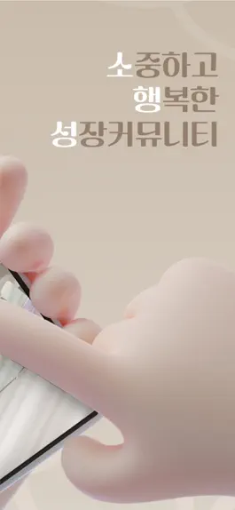 Game screenshot 소행성 apk