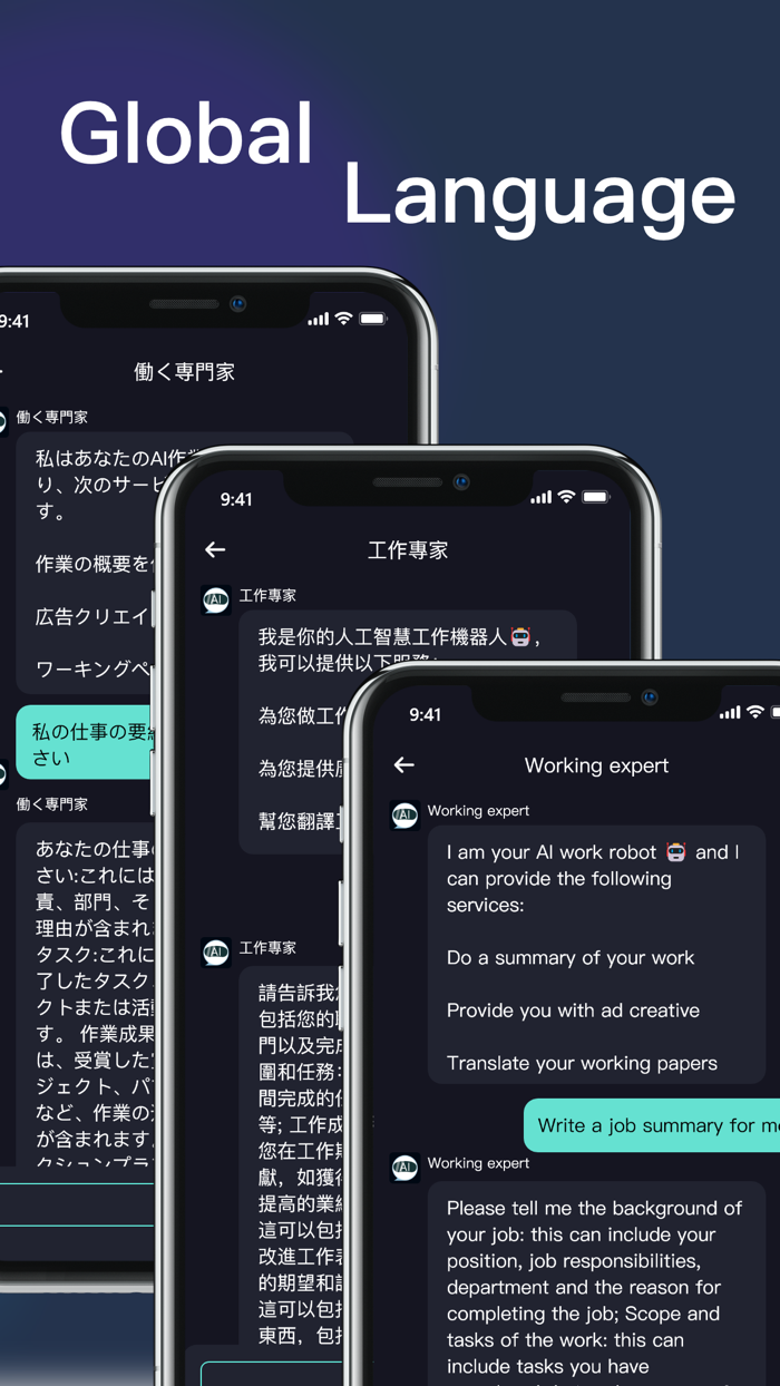 MyAIBot - AI Chat Assistant