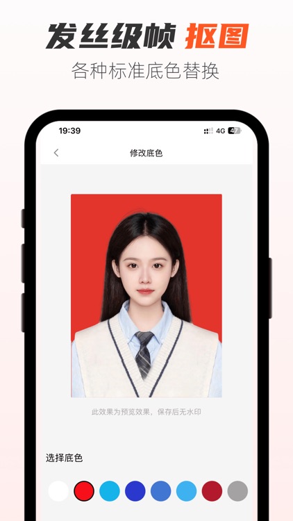 照片处理工具-报名审核专用